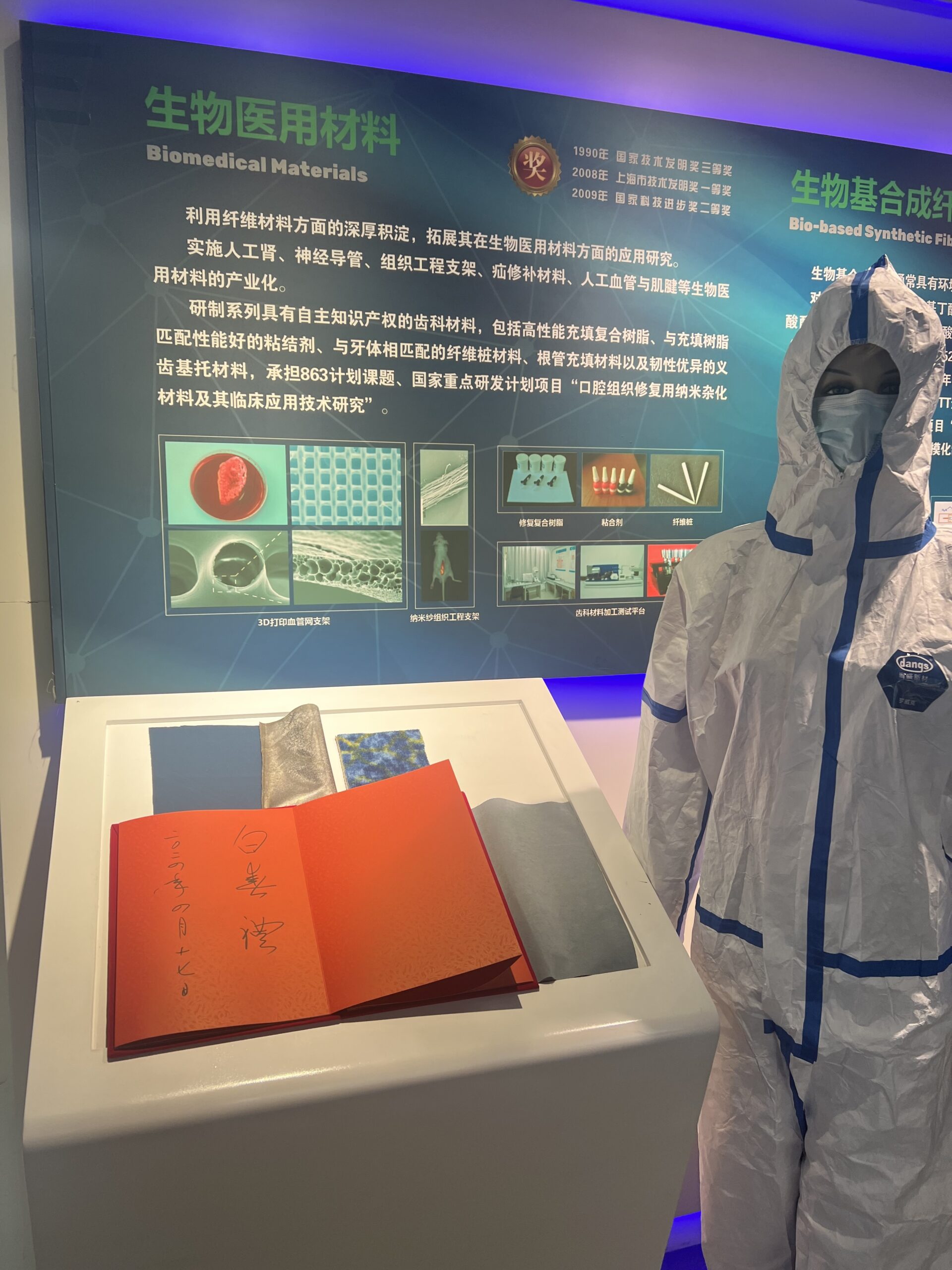 professor-joanne-yip-visits-professor-chengyi-hou-at-donghua-university